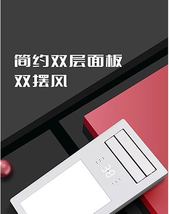 浴霸-3
