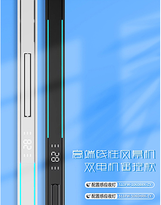 浴霸-4